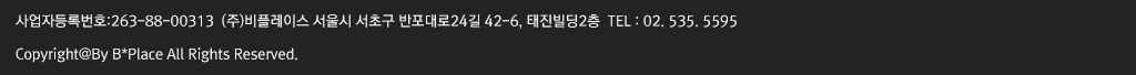 저작